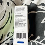 Бронхипрет (Bronchypret) фото 2 