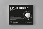 Белый сорбент форте Vitamir