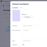 ProgressMe - платформа для преподавания языков, Москва (ProgressMe) фото 1 