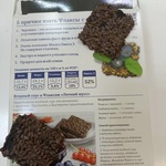 Флаксы льняные с черникой. Компас Здоровья фото 3 