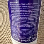 АМИНОСИЛ витамины для цветов концентрат 250 мл фото 3 