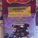 Шоколад молочный Россия Миндаль Изюм больше какао фото 1 