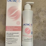 Гель для интимной гигиены Lactacyd pharma sensitive фото 1 