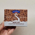 Шоколадное масло "Лебедяньмолоко" фото 2 