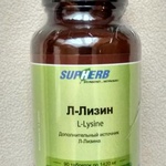 БАД SupHerb Л-Лизин (L-Lysine) фото 1 