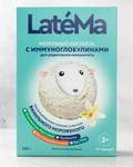 Latema - молочный коктейль с иммуноглобулинами