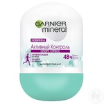 Дезодорант-антиперсперант активный контроль Garnier 