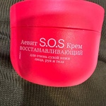 Крем AEVIT SOS восстанавливающий фото 2 
