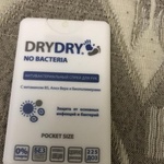 Dry dry no bacteria фото 1 
