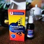 Лизобакт КОМПЛИТ (Lysobact COMPLETE) фото 1 
