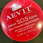 Крем AEVIT SOS восстанавливающий фото 1 