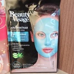 Альгинатная маска для лица ФИТОкосметик Гиалуроновая серии Beauty Visage фото 2 
