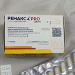 Ремакса Pro Aktiv фото 2 