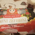 Зефир Дони Зефирони со вкусом малины и облепихи фото 1 