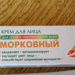 Крем Невская косметика Морковный фото 1 