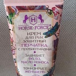 Крем для рук защитный "ПЕРЧАТКА" Horse Force с пребиотиками, 50 мл фото 2 