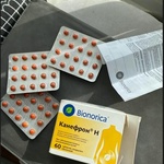 Таблетки Канефрон Н Бионорика фото 2 