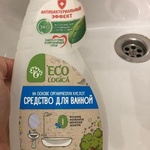 Чистящее средство для ванны ECOlogica фото 2 