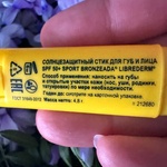 Солнцезащитный стик Librederm Bronzeada Sport для губ и лица фото 3 