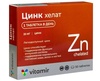 Vitamir цинк хелат 50 шт. таблетки