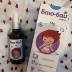 Баю Бай капли фото 2 