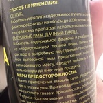 Razum бактерии для септика, уличного туалета фото 2 