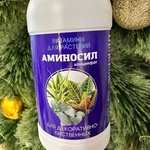 АМИНОСИЛ для декоративно-лиственных растений фото 4 