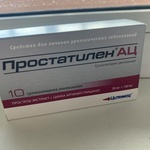 Простатилен АЦ (Prostatilen-ac) фото 1 