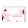 Постиплания