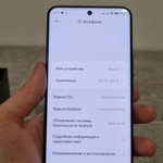 Телефон Xiaomi 14 ultra фото 1 