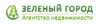 Агентство недвижимости зеленый город, Москва