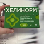 Хелинорм фото 1 