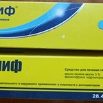 Мазь "Релиф" производства Байер фото 1 