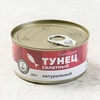 Тунец салатный "ВкусВилл"