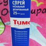 Тимоген (Thymogen) фото 2 