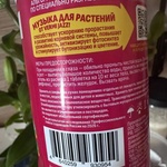 Альгогумус органическое удобрение биогумус фото 1 