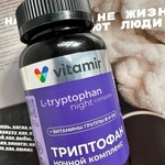 VITAMIR PRO триптофан ночной комплекс фото 1 