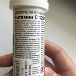Эвалар Витамин С, шипучие таблетки (1200, 1000, 90 фото 4 