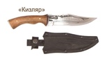 Туристические ножи Кизляр