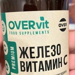 Железо фото 2 