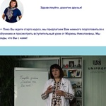 Семинар "Персонализированное питание", Москва (Онлайн-академия Uniprof) фото 1 