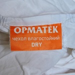 Защитный чехол Орматек Dry фото 1 