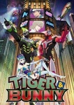 Сериал "Тигр и Кролик" (2011)