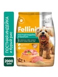 Сухой корм для собак сред. и малых пород Fellini