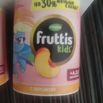 Fruttis Kids 2% 110 г персик фото 3 