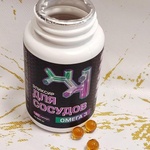 Эликсир для сосудов Омега 3 Компас Здоровья фото 1 