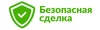 Claz.ru безопасная сделка