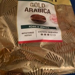 Кофе в зернах Monarch Gold Arabica beans фото 1 