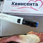 Квинсента (Kvinsenta) фото 3 