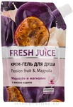 Гель для душа Fresh Juice Сок Маракуйи и Магнолия